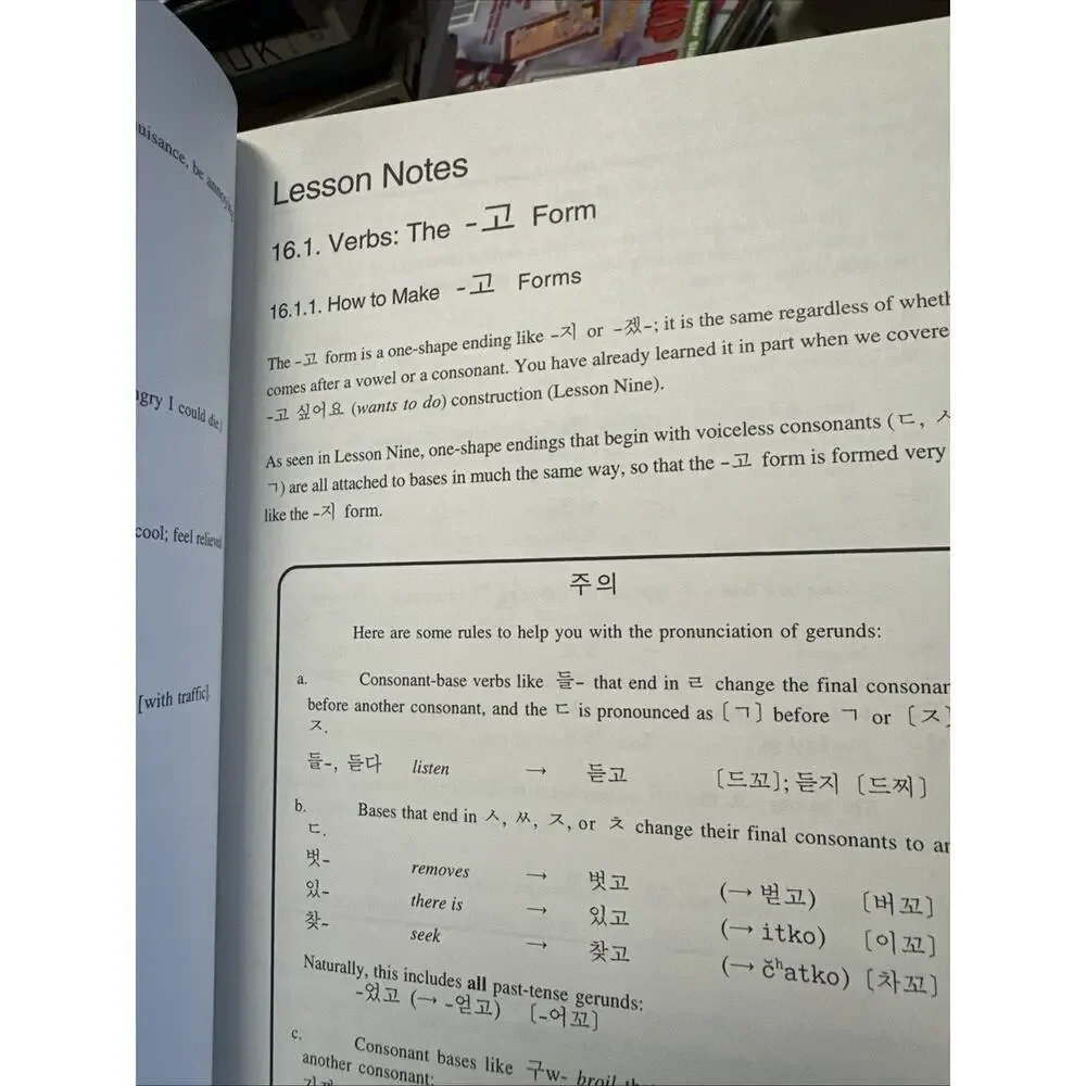 ELEMENTARY KOREAN by Ross King and Jae-Hoon Yeon -2000- 1st ed -‎ Language Study